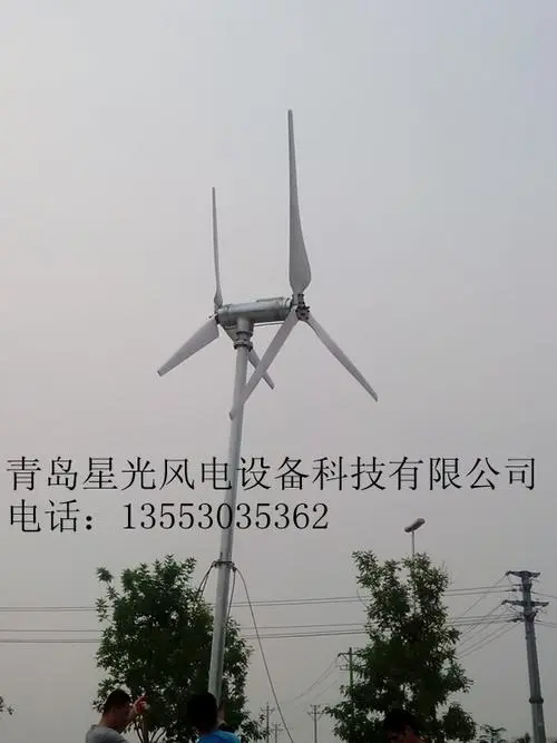 kaiyun体育光辉风能发电机