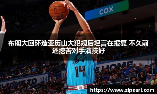 2026年国际足联世界杯
