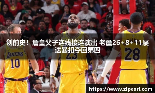 第23届国际足联世界杯