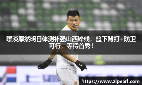 2026年国际足联世界杯