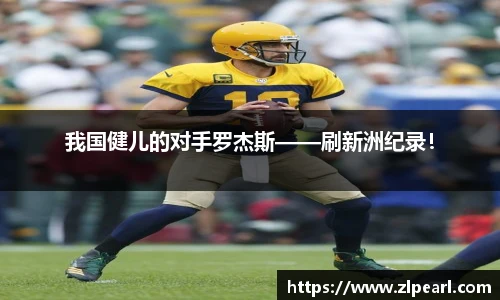 2026年国际足联世界杯