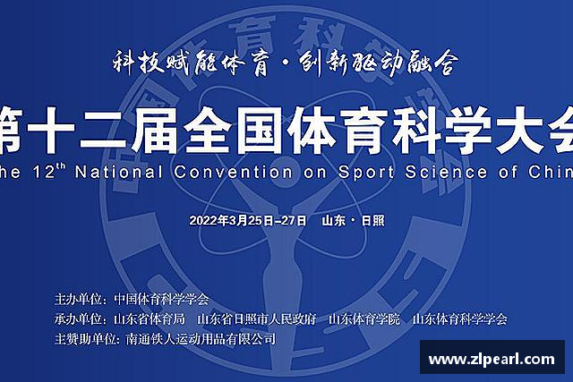 解读2026年世界杯官网